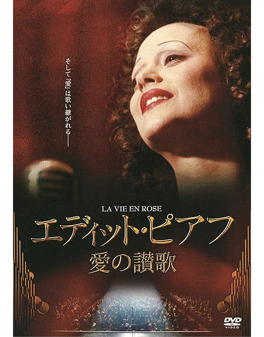 偉人列伝DVD 20世紀の巨人サウンドとリズム アームストロングエディットピアフ 偉人列伝DVD 20世紀の巨人サウンドとリズム アームストロング