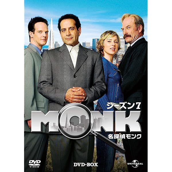 Amazon.co.jp: 名探偵モンク ファイナル・シーズン バリューパック