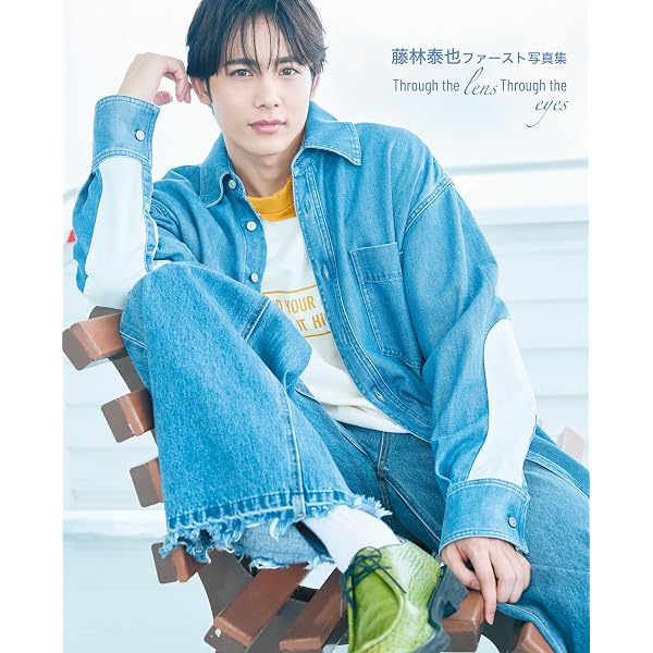 Amazon.co.jp: BoyAge-ボヤージュ- Extra 藤林泰也 (カドカワエンタメ