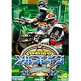特救指令ソルブレイン VOL.4 [DVD]