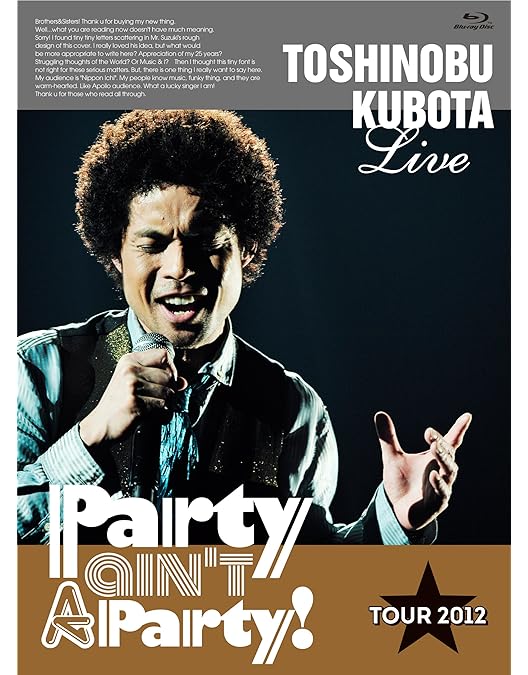 Amazon.co.jp: TOSHINOBU KUBOTA CONCERT TOUR 2015 L.O.K. Supa Dupa