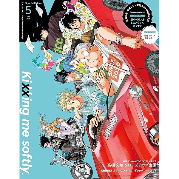 spoon.2Di vol.126 (KADOKAWA MOOK) |本 | 通販 | Amazon