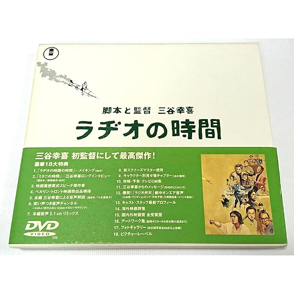 12人の優しい日本人 (PARCO劇場DVD) | 三谷幸喜 |本 | 通販 | Amazon