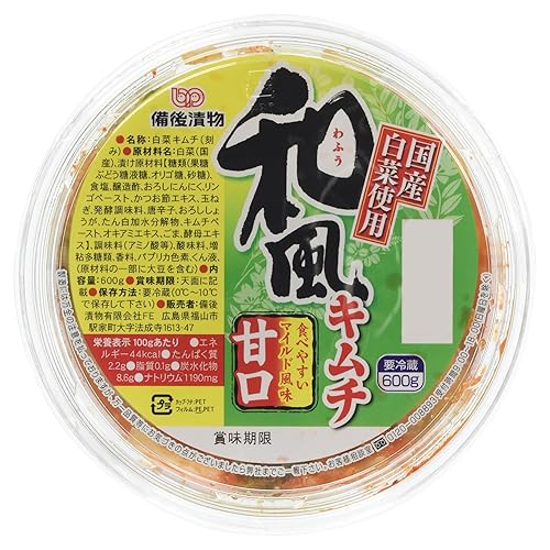 備後漬物 和風キムチ 甘口