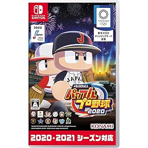eBASEBALLパワフルプロ野球2020