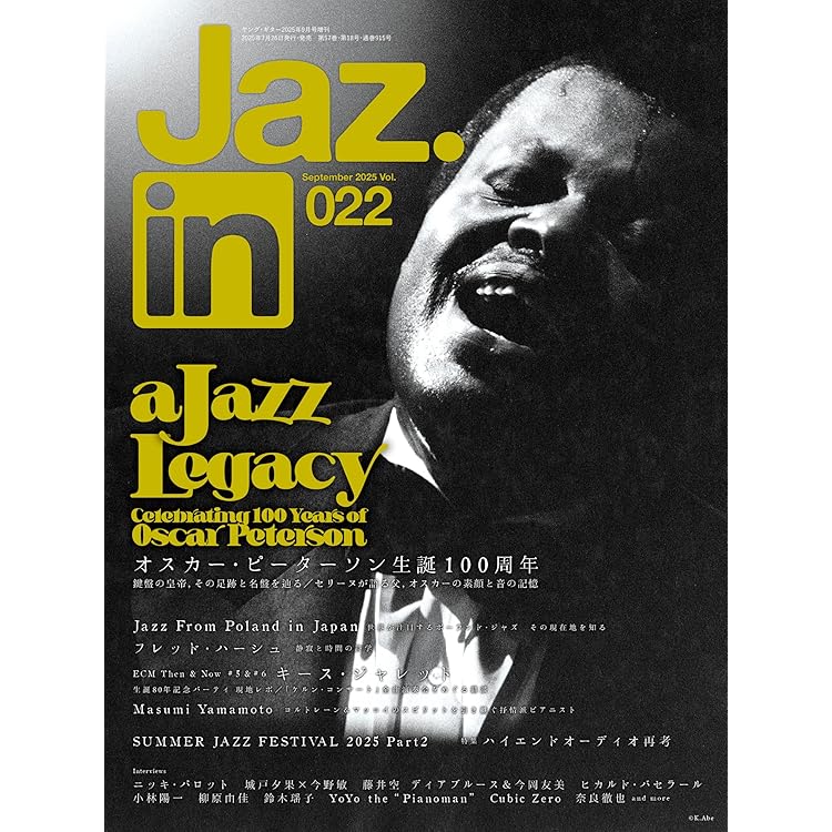 Amazon.co.jp: Jaz.in(ジャズイン) Vol.023 : Jaz.in編集部: Japanese