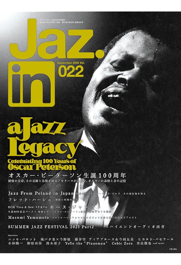 Jaz.in(ジャズイン) Vol.021 | Jaz.in編集部 |本 | 通販 | Amazon