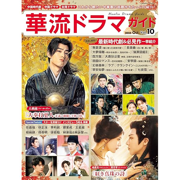 始まりは君の嘘DVD 71V4copdD5L._AC_UL210_SR210,