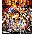 宇宙戦隊キュウレンジャー Episode of スティンガー イッカクジュウキュータマ版(初回生産限定) [Blu-ray]