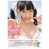 Amazon.co.jp: 前島亜美 CARDGRAVURE COLLECTION ([バラエティ