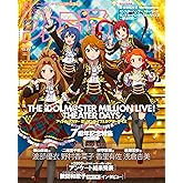 週刊ファミ通 2024年6月27日号 No.1853