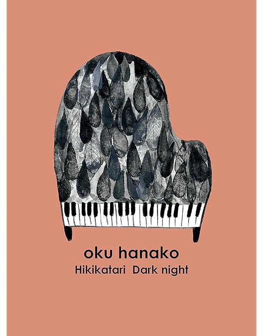 Amazon.co.jp: 奥華子 10th Anniversary Special Concert 2015 [Blu