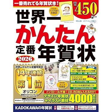 Amazon.co.jp 売れ筋ランキング: コンピュータ・IT の中で最も人気の