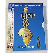 『ライブ・エイド』4枚組 DV/初回生産限定 Amazon.co.jp: ライヴ・エイド☆初回生産限定スペシャル