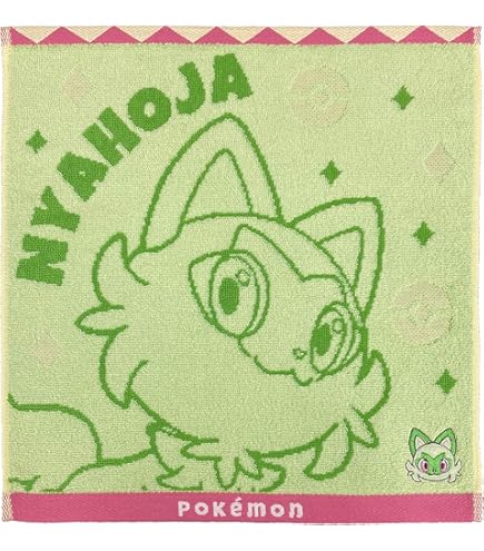 Amazon.co.jp: モンスターコレクション48 ウインディ＆ガーディ