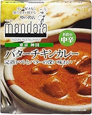 S&B 噂の名店 バターチキンカレー お店の中辛 200g×5個