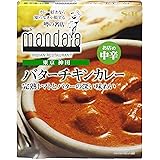 S&B 噂の名店 バターチキンカレー お店の中辛 200g×5個