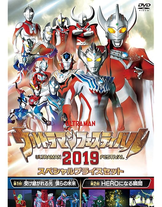 Amazon.co.jp: ウルトラマン THE LIVE シリーズ ウルトラセブン