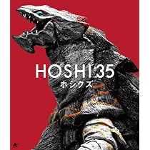 「フェス・ゴジラ」Blu-ray(中古品) Amazon.co.jp: 「フェス・ゴジラ」Blu-ray : 中川和博, 松本直也: DVD