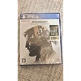 METAL GEAR SOLID V: GROUND ZEROES + THE PHANTOM PAIN - PS4