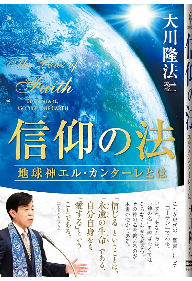 幸福の科学　CD6巻　智慧の法 幸福の科学 CD6巻 智慧の法 智慧の法 法シリーズ | 大川隆