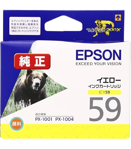 Amazon.co.jp: EPSON Colorio インクジェットプリンター PX-1001 A3