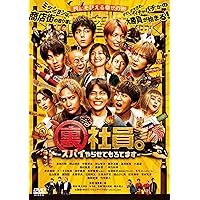 Amazon.co.jp: ジャニーズWEST LIVE TOUR 2022 Mixed Juice