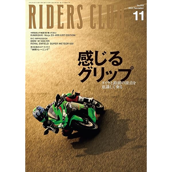 洋書セット：ライトノベルなど Amazon.co.jp: なぜ、あなたの話はつまらないのか？ eBook