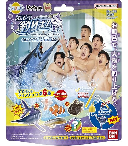 Amazon.co.jp: 【4個セット】 びっくらたまご お風呂シアター JAWS