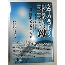 【中古】 電脳（コンピューター）破壊作戦/社会思想社/ロビン・ウォーターフィールド 電脳戦機バーチャロン 中古ゲーム | ブックオフ公式オンラインストア