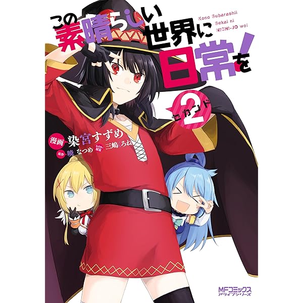人気　ライトノベル　105冊セット　デアラ　リゼロ　SAO このすば　よう実など Amazon.co.jp: ようこそ実力至上主義の教室へ ライトノベル 14冊