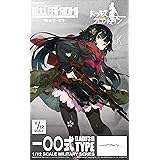 トミーテック(TOMYTEC) リトルアーモリー LADF31 ドールズフロントライン 一〇〇式 タイプ プラモデル