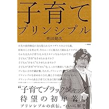 Amazon Co Jp 奥田 健次 作品一覧 著者略歴