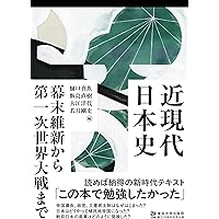 転勤の社会学: ジェンダー・家族から問う日本的雇用システム | 藤野