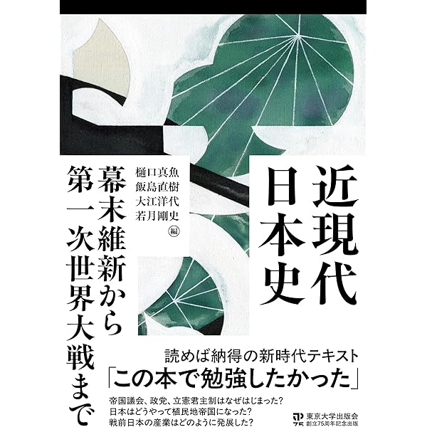 岩波講座「日本通史」　前２１巻（別巻２）計２３巻 Amazon.co.jp: 岩波講座 日本通史 (全21巻+別巻4巻セット) : 朝尾直弘