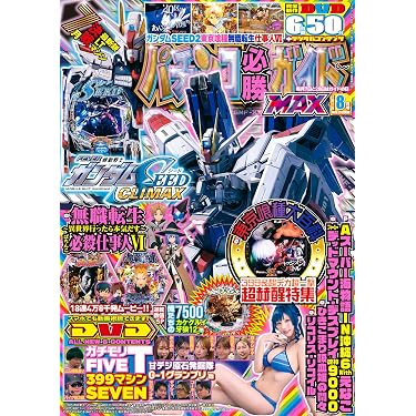 Amazon.co.jp 最新リリース: ギャンブル の新着ランキングです。