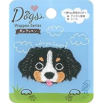 デコピンワッペン、シーズーワッペン shugeinohaguruma_4196
