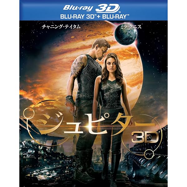 Amazon.co.jp: グリーン・ランタン(初回生産限定スペシャル