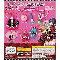 Amazon.co.jp: しゅごキャラ！ チャームコレクション [全6種