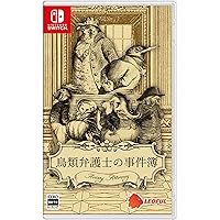 鳥類弁護士の事件簿 -Switch
