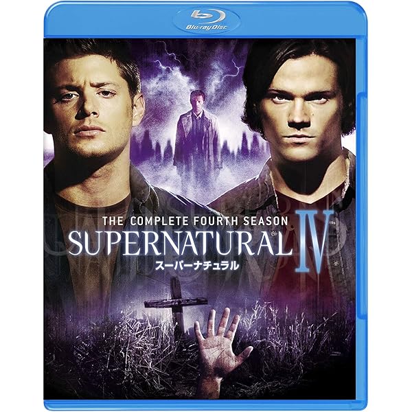 Amazon.co.jp: SUPERNATURAL / スーパーナチュラル 〈サード・シーズン  