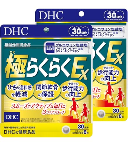 Amazon | DHC 醗酵黒セサミン プレミアム(30日分) ×3袋セット | DHC