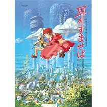 Amazon | エンスカイ(ENSKY) ジグソーパズル ポスターコレクション/耳 