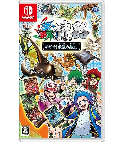 Amazon.co.jp: トレーディングカードゲーム 蟲神器（ むしじんぎ