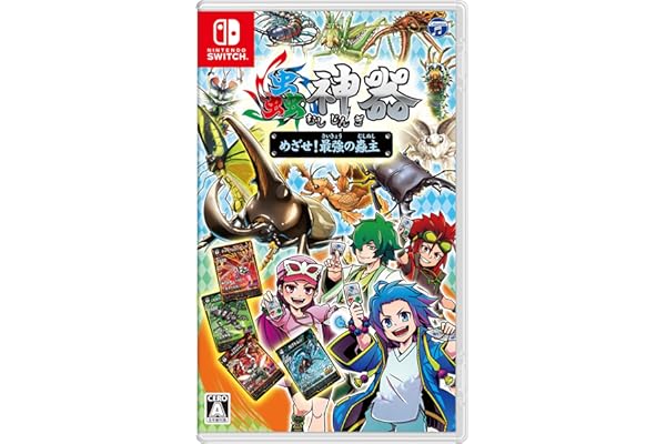 蟲神器 めざせ! 最強の蟲主 -Switch