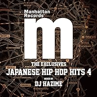 洋楽CD 約100枚　HIPHOP R&B 中心　DJ音源にも Amazon.co.jp: Manhattan Records“The Exclusives”JAPANESE HIP HOP