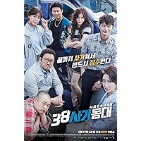 元カレ天才詐欺師DVD-BOX1 イケメン×公務員