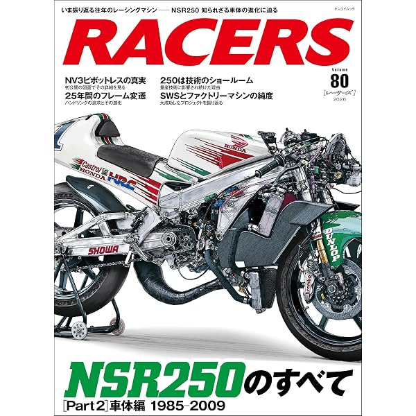 Amazon.co.jp: RIDERS CLUB （ライダースクラブ）2026年8月号 No.628