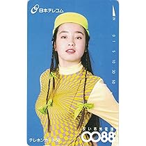 『超レア』宮沢りえ　日本テレコム　うちわ 超レア』宮沢りえ 日本テレコム うちわ