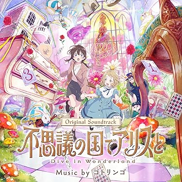◎ 【限定版】「君も人間か?」Original Sound Track BOX Amazon.co.jp: SQUARE ENIX SaGa Series 20th Anniversary